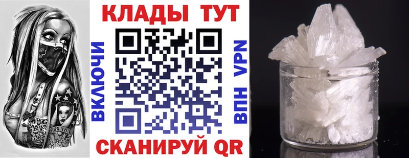 Магазины продажи наркотиков Александров Гашиш Амфетамин Мефедрон МАРИХУАНА Alpha-PVP