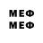 Мефедрон VHQ L1nkY YT