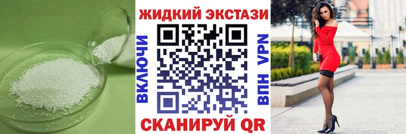 БУТИРАТ вода  продажа наркотиков  Александров 