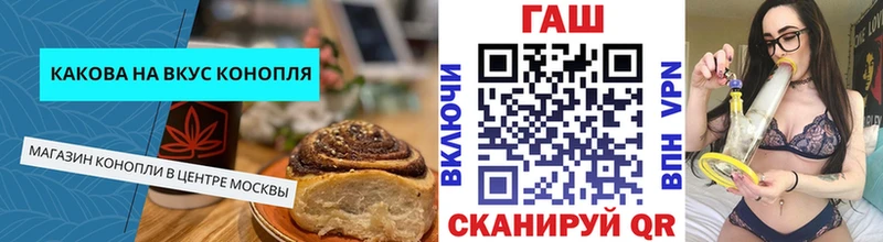 Canna-Cookies конопля  гидра ссылка  Александров 