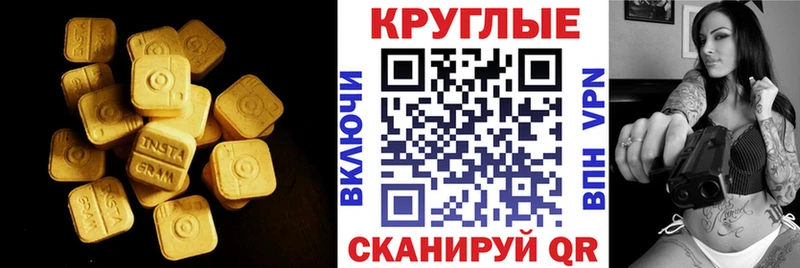 ЭКСТАЗИ TESLA  Александров 