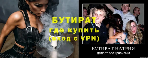 эйфоретик Арсеньев