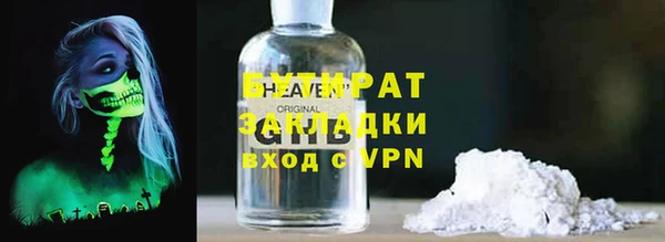 эйфоретик Арсеньев
