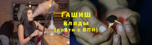 apvp Армянск