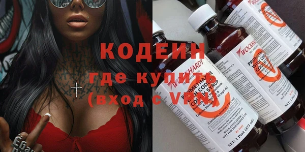 ПСИЛОЦИБИНОВЫЕ ГРИБЫ Аркадак