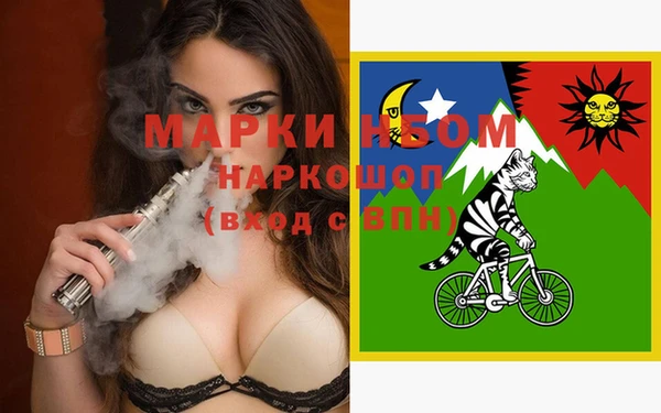 герыч Майский