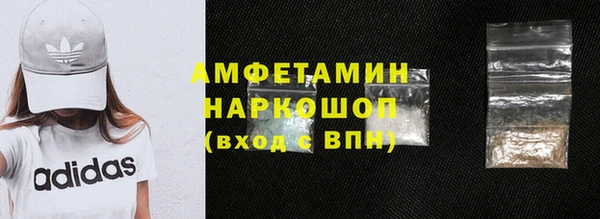 ПСИЛОЦИБИНОВЫЕ ГРИБЫ Аркадак