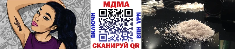 MDMA VHQ  наркота  Александров 