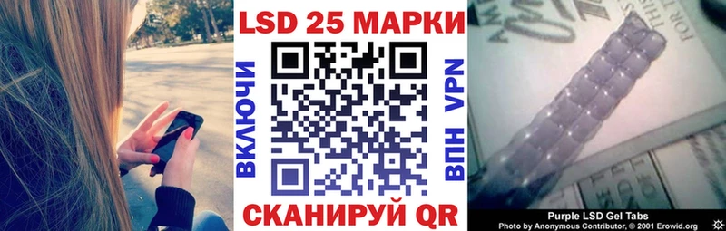 Марки 25I-NBOMe 1,8мг  Александров 